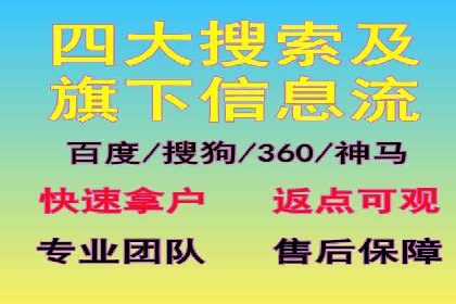 揭秘百度推广代运营公司实操技巧
